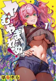 Cover 100639