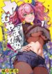Cover 100639