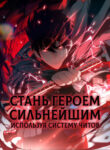 Cover 100645