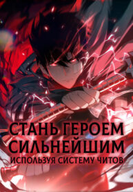 Cover 100645