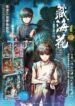 Cover 100649
