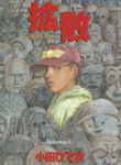 Cover 100657