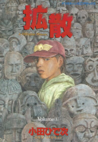 Cover 100657