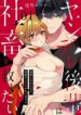 Cover 100676