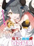 Cover 100686