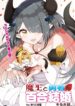 Cover 100686