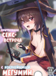 Cover 100731