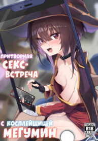 Cover 100731