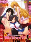 Cover 100761
