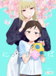 Cover 100768