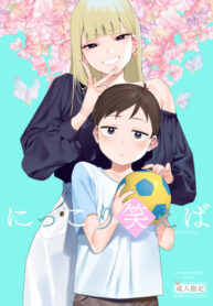 Cover 100768