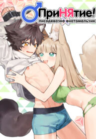 Cover 100771