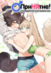 Cover 100771