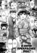 Cover 100776