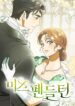 Cover 100780