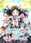 Cover 100782