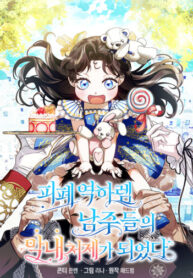 Cover 100782