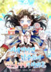 Cover 100782