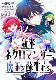 Cover 100786