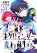 Cover 100786
