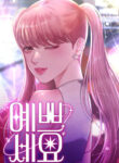 Cover 100792