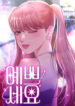 Cover 100792