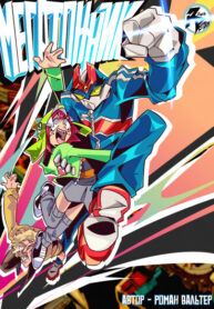 Cover 100796
