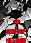 Cover 100798