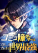 Cover 100800