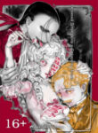 Cover 100806