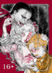 Cover 100806