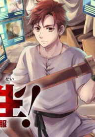 Cover 100808