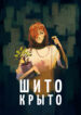 Cover 100810