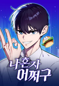 Cover 100819