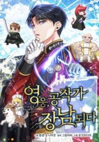 Cover 100825