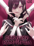 Cover 100833