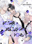 Cover 100851