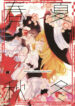 Cover 100852