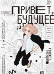 Cover 100855