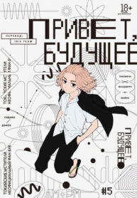Cover 100855