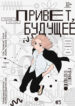 Cover 100855