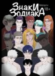 Cover 100869