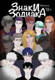 Cover 100869