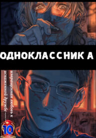 Cover 100877