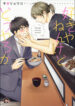 Cover 100879