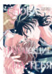 Cover 100891