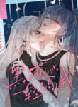 Cover 100895
