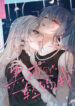 Cover 100895