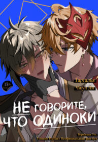 Cover 100897