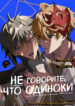Cover 100897